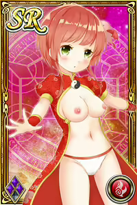 Page 1405 of Innyuu Shoukan Pururun Fairies (cards) Part1/7 - preview thumbnail
