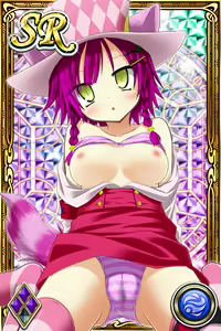 Page 1604 of Innyuu Shoukan Pururun Fairies (cards) Part1/7 - preview thumbnail