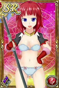 Page 205 of Innyuu Shoukan Pururun Fairies (cards) Part1/7 - preview thumbnail