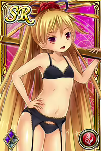 Page 227 of Innyuu Shoukan Pururun Fairies (cards) Part1/7 - preview thumbnail