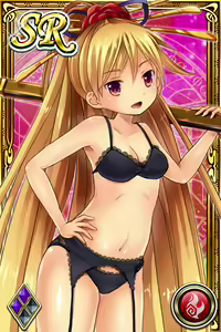 Page 229 of Innyuu Shoukan Pururun Fairies (cards) Part1/7 - preview thumbnail