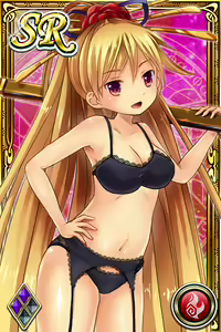 Page 231 of Innyuu Shoukan Pururun Fairies (cards) Part1/7 - preview thumbnail