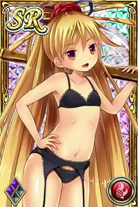 Page 252 of Innyuu Shoukan Pururun Fairies (cards) Part1/7 - preview thumbnail