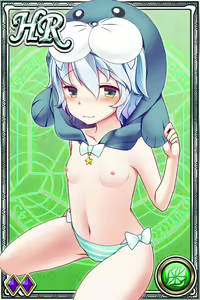 Page 333 of Innyuu Shoukan Pururun Fairies (cards) Part1/7 - preview thumbnail