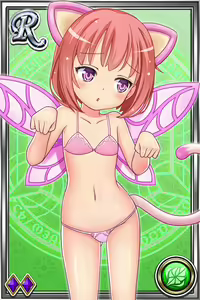 Page 342 of Innyuu Shoukan Pururun Fairies (cards) Part1/7 - preview thumbnail