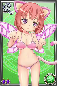 Page 345 of Innyuu Shoukan Pururun Fairies (cards) Part1/7 - preview thumbnail