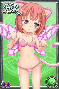 Page 348 of Innyuu Shoukan Pururun Fairies (cards) Part1/7 - preview thumbnail
