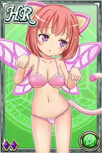 Page 350 of Innyuu Shoukan Pururun Fairies (cards) Part1/7 - preview thumbnail