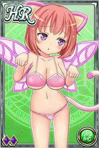 Page 351 of Innyuu Shoukan Pururun Fairies (cards) Part1/7 - preview thumbnail