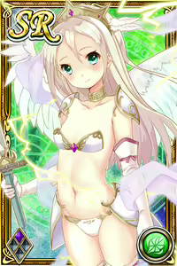 Page 412 of Innyuu Shoukan Pururun Fairies (cards) Part1/7 - preview thumbnail