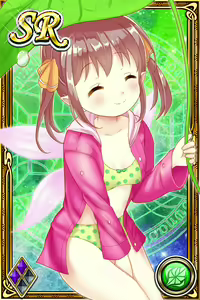 Page 443 of Innyuu Shoukan Pururun Fairies (cards) Part1/7 - preview thumbnail