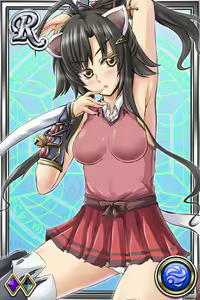 Page 689 of Innyuu Shoukan Pururun Fairies (cards) Part1/7 - preview thumbnail