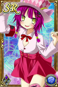 Page 777 of Innyuu Shoukan Pururun Fairies (cards) Part1/7 - preview thumbnail