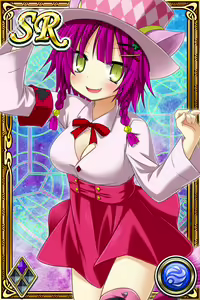 Page 779 of Innyuu Shoukan Pururun Fairies (cards) Part1/7 - preview thumbnail