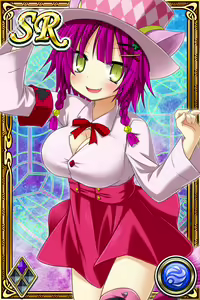 Page 781 of Innyuu Shoukan Pururun Fairies (cards) Part1/7 - preview thumbnail
