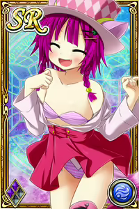 Page 782 of Innyuu Shoukan Pururun Fairies (cards) Part1/7 - preview thumbnail