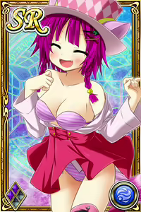 Page 784 of Innyuu Shoukan Pururun Fairies (cards) Part1/7 - preview thumbnail