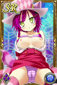 Page 789 of Innyuu Shoukan Pururun Fairies (cards) Part1/7 - preview thumbnail