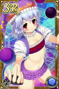 Page 877 of Innyuu Shoukan Pururun Fairies (cards) Part1/7 - preview thumbnail