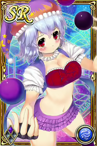 Page 879 of Innyuu Shoukan Pururun Fairies (cards) Part1/7 - preview thumbnail