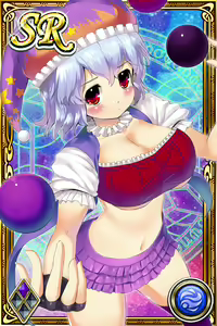 Page 881 of Innyuu Shoukan Pururun Fairies (cards) Part1/7 - preview thumbnail