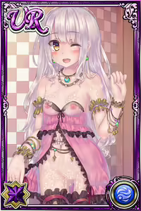 Page 957 of Innyuu Shoukan Pururun Fairies (cards) Part1/7 - preview thumbnail