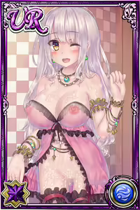 Page 960 of Innyuu Shoukan Pururun Fairies (cards) Part1/7 - preview thumbnail