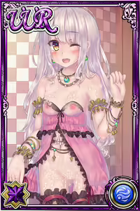 Page 962 of Innyuu Shoukan Pururun Fairies (cards) Part1/7 - preview thumbnail