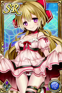 Page 967 of Innyuu Shoukan Pururun Fairies (cards) Part1/7 - preview thumbnail