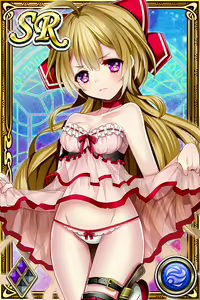 Page 973 of Innyuu Shoukan Pururun Fairies (cards) Part1/7 - preview thumbnail