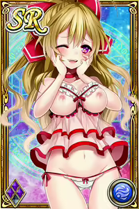 Page 981 of Innyuu Shoukan Pururun Fairies (cards) Part1/7 - preview thumbnail