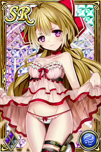 Page 1000 of Innyuu Shoukan Pururun Fairies (cards) Part1/7 - preview thumbnail