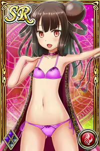 Page 107 of Innyuu Shoukan Pururun Fairies (cards) Part2/7 - preview thumbnail