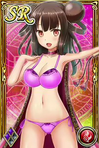 Page 110 of Innyuu Shoukan Pururun Fairies (cards) Part2/7 - preview thumbnail