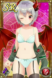 Page 1233 of Innyuu Shoukan Pururun Fairies (cards) Part2/7 - preview thumbnail