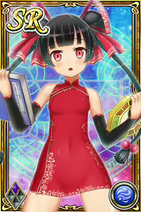 Page 198 of Innyuu Shoukan Pururun Fairies (cards) Part2/7 - preview thumbnail