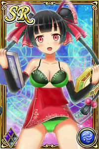 Page 205 of Innyuu Shoukan Pururun Fairies (cards) Part2/7 - preview thumbnail