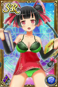 Page 206 of Innyuu Shoukan Pururun Fairies (cards) Part2/7 - preview thumbnail