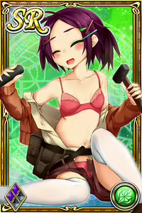 Page 473 of Innyuu Shoukan Pururun Fairies (cards) Part2/7 - preview thumbnail