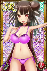 Page 526 of Innyuu Shoukan Pururun Fairies (cards) Part2/7 - preview thumbnail