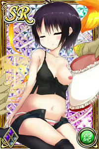 Page 550 of Innyuu Shoukan Pururun Fairies (cards) Part2/7 - preview thumbnail