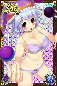 Page 760 of Innyuu Shoukan Pururun Fairies (cards) Part2/7 - preview thumbnail