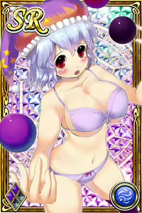 Page 761 of Innyuu Shoukan Pururun Fairies (cards) Part2/7 - preview thumbnail