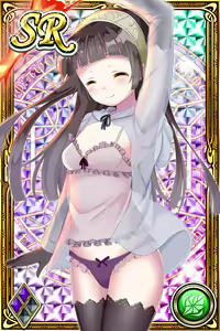 Page 1133 of Innyuu Shoukan Pururun Fairies (cards) Part3/7 - preview thumbnail