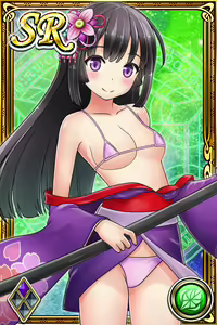 Page 1203 of Innyuu Shoukan Pururun Fairies (cards) Part3/7 - preview thumbnail