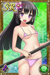 Page 1208 of Innyuu Shoukan Pururun Fairies (cards) Part3/7 - preview thumbnail