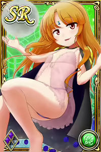 Page 182 of Innyuu Shoukan Pururun Fairies (cards) Part3/7 - preview thumbnail