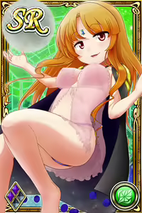 Page 186 of Innyuu Shoukan Pururun Fairies (cards) Part3/7 - preview thumbnail