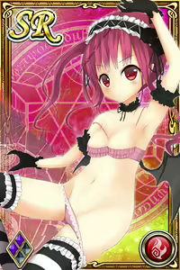 Page 235 of Innyuu Shoukan Pururun Fairies (cards) Part3/7 - preview thumbnail