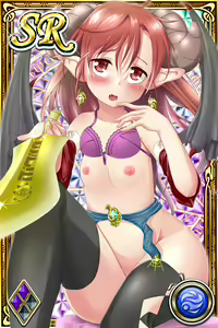 Page 557 of Innyuu Shoukan Pururun Fairies (cards) Part3/7 - preview thumbnail